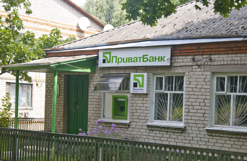 51412399 - liubech/ukraine - july 31 2015: building of the privatbank in liubech
