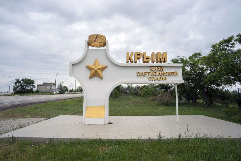 48149165 - stella krym at the entrance to the city of kerch .